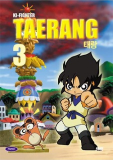キファイター・テラン (2002)