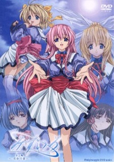 ミズイロ (2002)