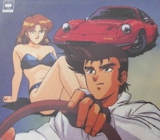 サーキットの狼II モデナの剣 (1990)