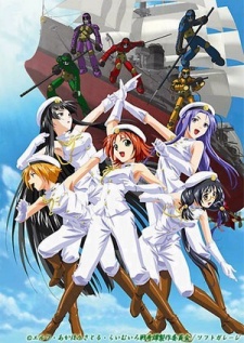 ライムイロ戦奇譚 (2003)