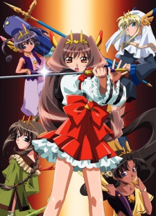 超変身コスプレ (2004)