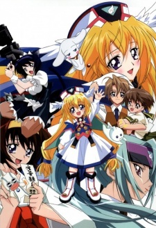 UFOプリンセス・ワルキューレ (2002)