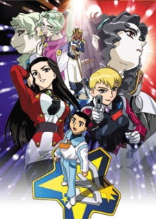 天地無用！GXP (2002)