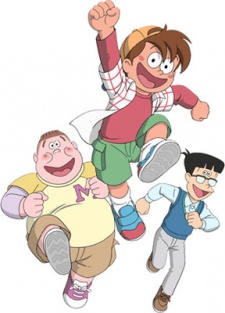 それアイク！ズッコケ三人組 (2004)