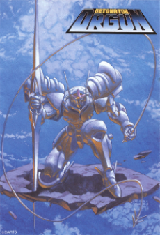 デトネーターオルガン (1991)