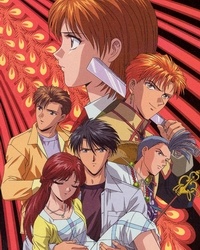 ふしぎ遊戯栄光伝 (2001)