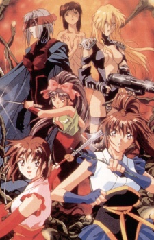 淫獣学園La☆Blue Girl (1992)