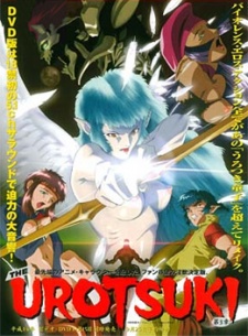 THE UROTSUKI (2002)