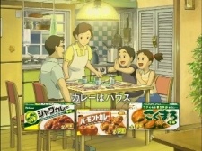 ハウス食品 おうちで食べよう (2003)