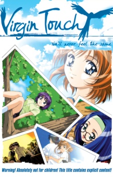 鳥たちの羽ばたき鳥たちの羽ばたき (2002)