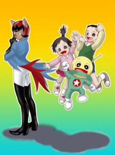 地球SOS それいけころりん (1992)