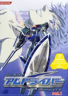 乗って行こう！AMDriver (2004)