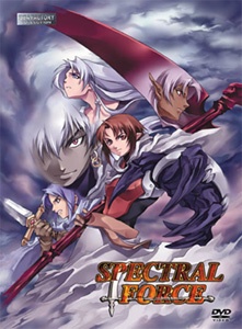 スペクトルフォース (1998)
