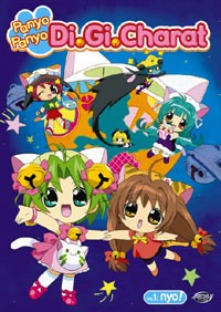 パンヨ・パンヨ・ディ・ギ・チャラット (2002)