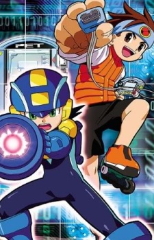 ロックマン.EXE (2002)