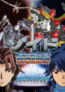 ゾイドフューザー (2004)