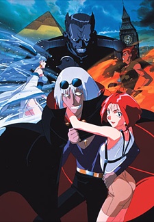 マスターモスキートン (1996)