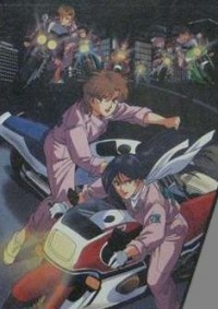 タイマンブルース～レディース編～ マユミ (1990)