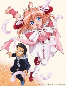 リゼルミネ (2002)