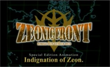 ジオニック・フロント：機動戦士ガンダム0079 (2001)