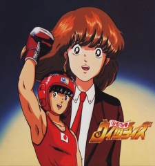 のぞみ・ウィッチーズ (1992)