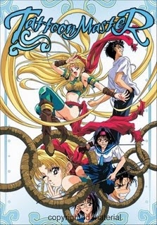 タトゥーマスター (1996)