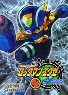ロックマン.EXE アクセス (2003)
