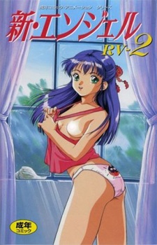 シンエンジェル (1994)