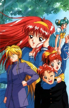 ときめきメモリアル (1999)