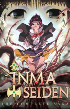 Shin Seiki Inma Seiden (2001)