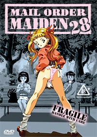 南京28号 (1996)