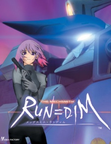 ラン＝ディム (2001)