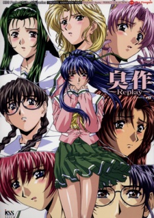周作リプレー (2000)