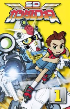 SDガンダムフォース (2004)