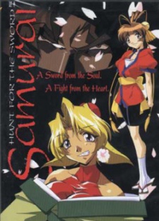 怪盗ランマ：アニメーション (1999)