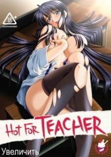 女教師ゆみの放課後 (2003)