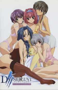 D+VINE[LUV］ (2001)