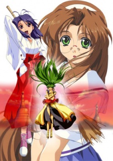 ミツメタイ (2000)