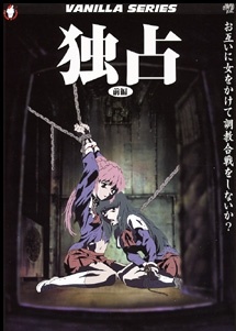 ドキュメンタリー (2002)
