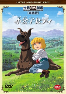 尚公師セディ (1988)