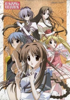 ハッピー☆レッスン ファイナル (2004)