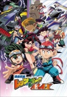 爆笑問題レッツ＆ゴー!MAX (1998)