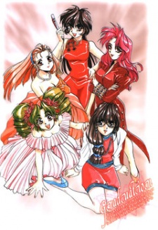 卒業：卒業 (1995)