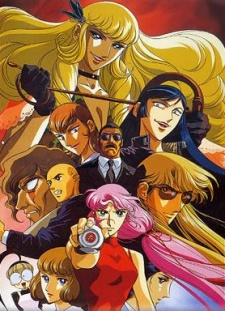 スケバン刑事 (1991)