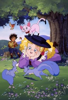 秘密の花園 (1991)