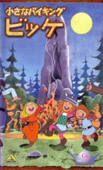 キイサナ・バイキング・ヴィッキー (1974)