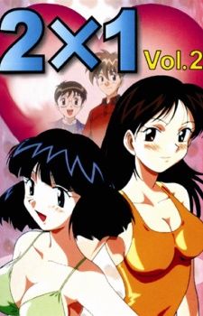 2x1 (1998)