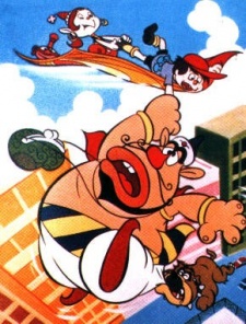 白村大魔王 (1969)