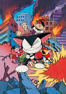 サイボーグクロちゃん (1999)