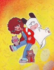 オハヨウスパンク (1981)